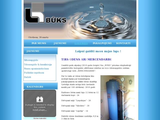Būks, SIA
